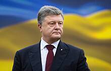 Порошенко осудили за желание баллотироваться в президенты Украины