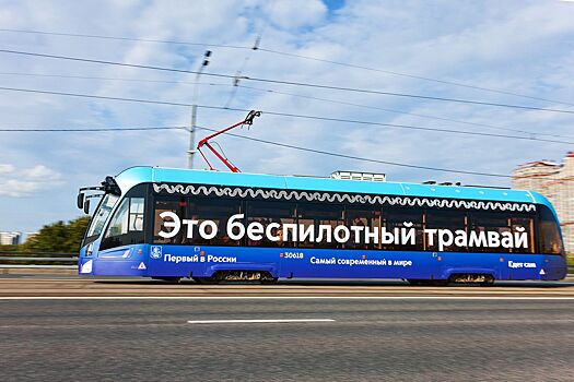 От киноплатформы до ИТ-стажировки: какие проекты Москвы получили премии в сфере цифровизации