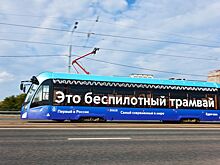 От киноплатформы до ИТ-стажировки: какие проекты Москвы получили премии в сфере цифровизации