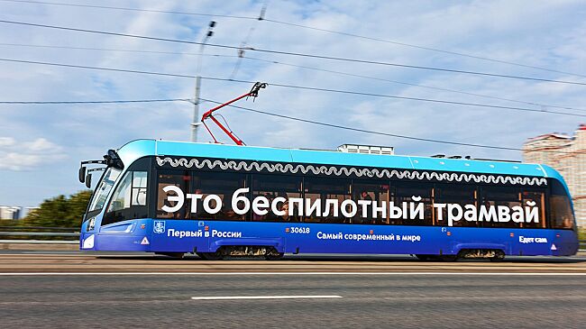 От киноплатформы до ИТ-стажировки: какие проекты Москвы получили премии в сфере цифровизации