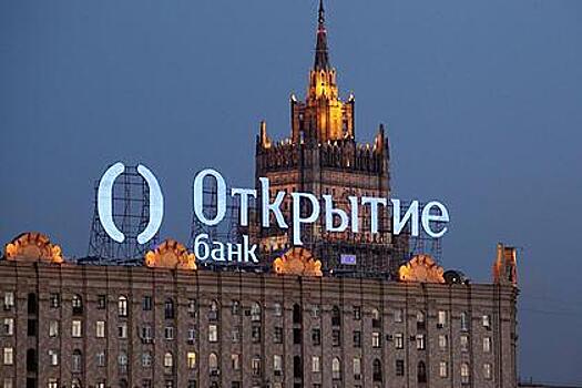 Итальянская компания захотела купить российский госбанк