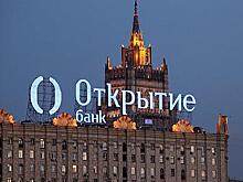 Итальянская компания захотела купить российский госбанк