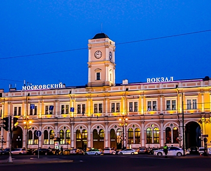 На Московском вокзале открылся VIP-зал