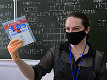 Школьница доказала ошибку и добилась 100 баллов по ЕГЭ