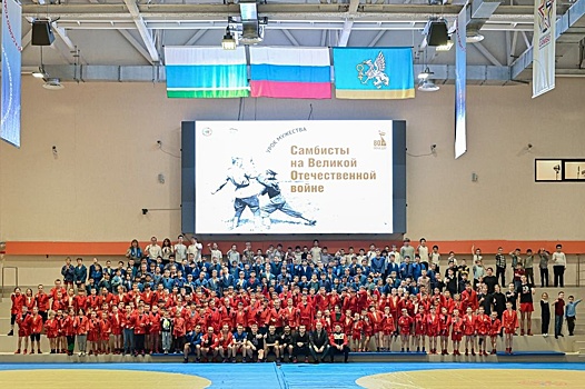 Юным свердловским самбистам преподали Урок мужества