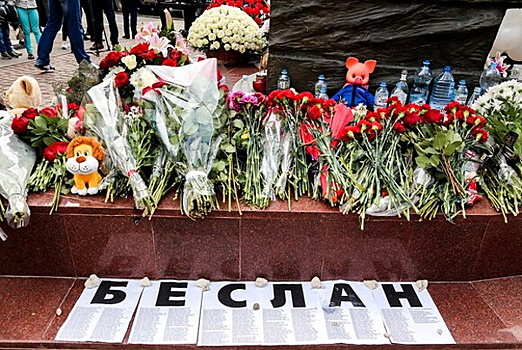 В столице возложат цветы в память о жертвах Беслана