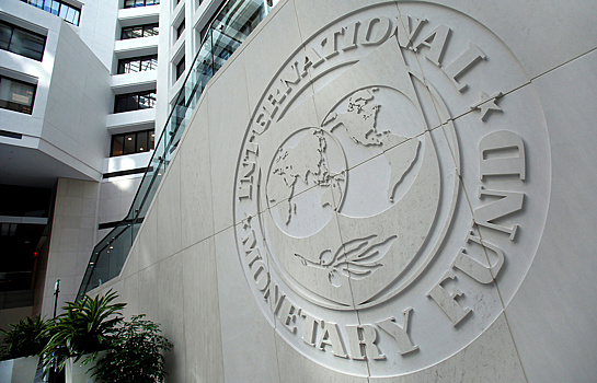 В МВФ отреагировали на решение суда по "Приватбанку"