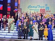 Молодая семья из Костромской области стала «Семьей года»