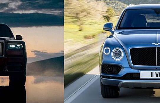 Гонка Bentley Bentayga против Rolls-Royce Cullinan: кто кого
