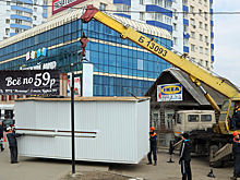 В Брянске начался очередной снос киосков