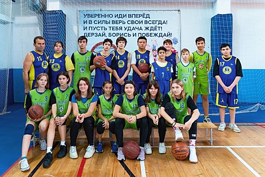 Турнир по баскетболу состоялся среди участников Школьного спортивного клуба «Титаны»