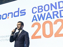 «Зеленые» облигации Москвы получили премию Cbonds Awards