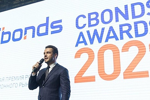 «Зеленые» облигации Москвы получили премию Cbonds Awards