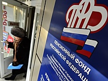 НПФ не могут перевести к себе миллионы клиентов