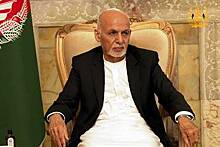 Президент Афганистана покинет пост в ближайшие часы