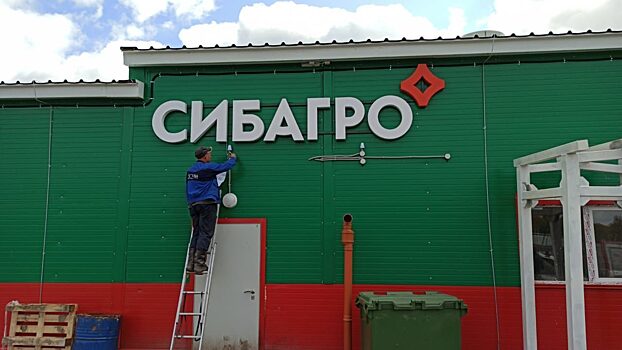 «Сибагро» закрыла сделку по покупке «Промагро» и планирует выйти на рекордные объёмы продажи свинины