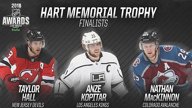 Названы претенденты на приз лучшему игроку НХЛ