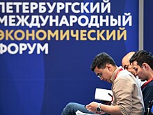 На ПМЭФ обсудили развитие российских креативных индустрий