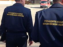Госадмтехнадзор не выявил особых нарушений в детских лагерях в Домодедове