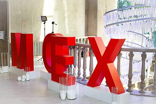 Мосбиржа добавляет еще 14 акций на внебиржевой рынок