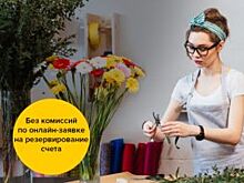 До окончания акции РСХБ «Счет с выгодой!» осталось полгода