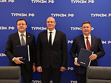 Дмитрий Азаров подписал соглашение с корпорацией "Туризм.РФ"