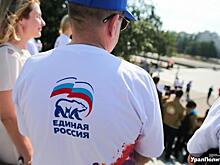 «Единая Россия» отказалась снять с выборов беглого свердловского мэра