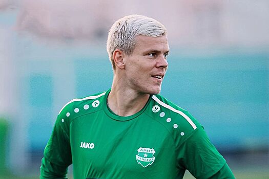 Тренер «Ариса» рассказал, что привнёс в команду Александр Кокорин