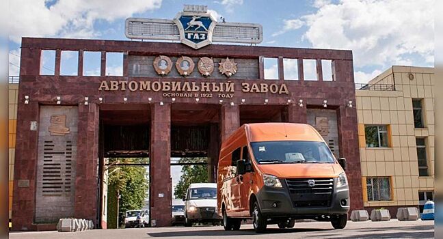 "ГАЗ" просит дополнительные баллы за экспорт