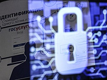 Портал государственных услуг может стать точкой входа на маркетплейсы