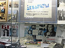 В Рязани открыли выставку вещей музыканта Бориса Гребенщикова