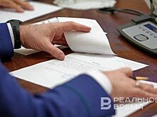 Эксперты рассказали о росте спроса на бухгалтерские услуги в Казани