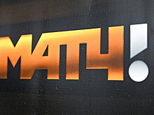 Главы российских спортивных федераций поздравили телеканал «Матч ТВ» с днем рождения