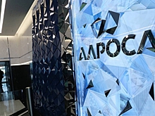 "Алроса" приобрела офис в Черемушках