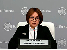 Набиуллина сообщила, что ЦБ не видит рисков финансовой стабильности при ослаблении рубля