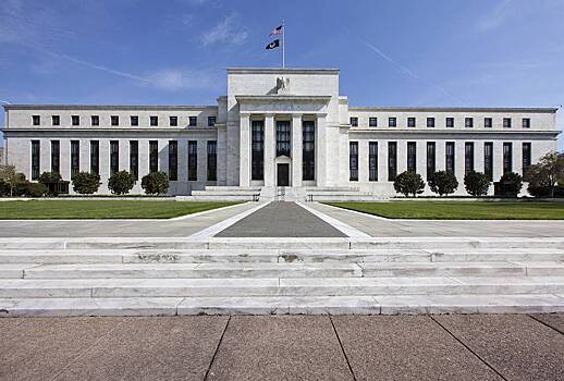 Экономист предупредил о глобальных последствиях повышения ставки ФРС США