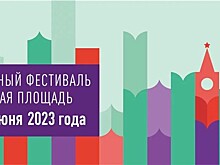 Издатели и писатели Донбасса на Красной площади 5 июня