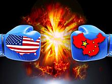 Удар в челюсть ногой быстро заставит США одуматься: Пекин не будет особо церемониться с Вашингтоном