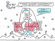 Экономика адаптировалась к реформам Трампа