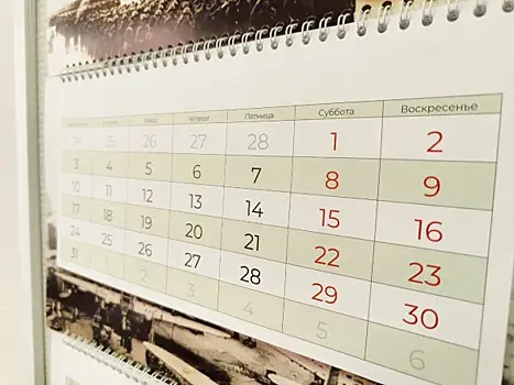 Когда лучше брать отпуск в 2026 году: самые выгодные месяцы для отдыха