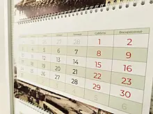 Когда лучше брать отпуск в 2026 году: самые выгодные месяцы для отдыха