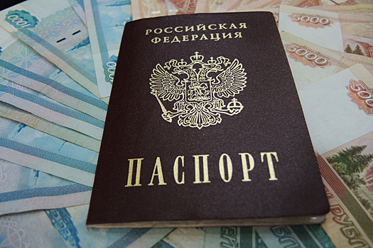 Паспорт, который аферисты предъявили Долиной, оказался фейковым