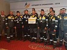 Теория и практика. Нефтяники Оренбуржья соревновались за звание лучших