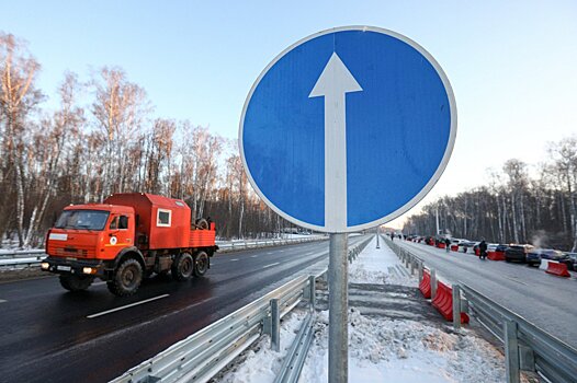 В Подмосковье в 2021 году введут в эксплуатацию пятнадцать дорожных объектов