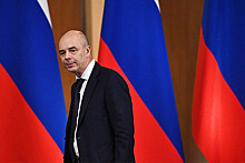 Силуанов прокомментировал присвоение РФ инвестрейтинга
