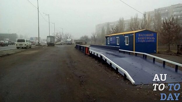 Контрольно-весовые комплексы на въездах в Киев простаивают без персонала