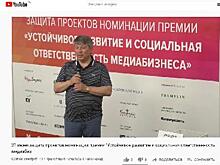 Александр Лебедев: «Устойчивое развитие невозможно без социальной ответственности СМИ»