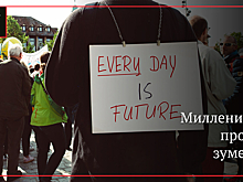 Кто такие зумеры, и как привлечь их внимание