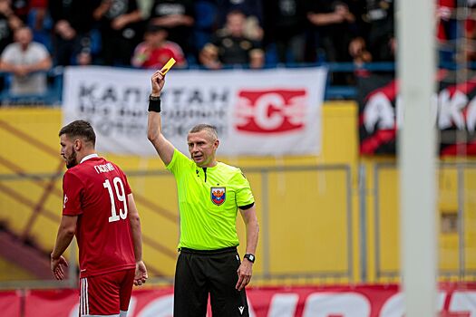 Стали известны судейские назначения на матчи 29-го тура Первой лиги