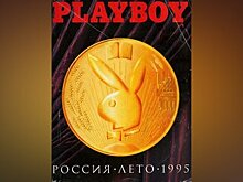 Долгоиграющий кролик: Playboy отмечает 25 лет в России